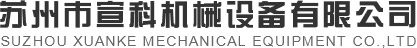 太倉市新盛毛細管有限公司
